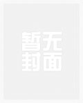 学长初吻